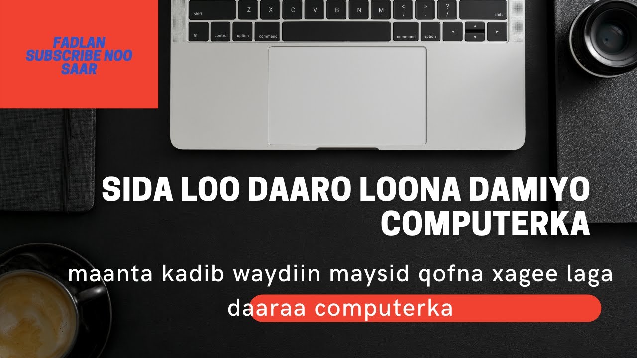 sida computerka loo daaro loona damiyo