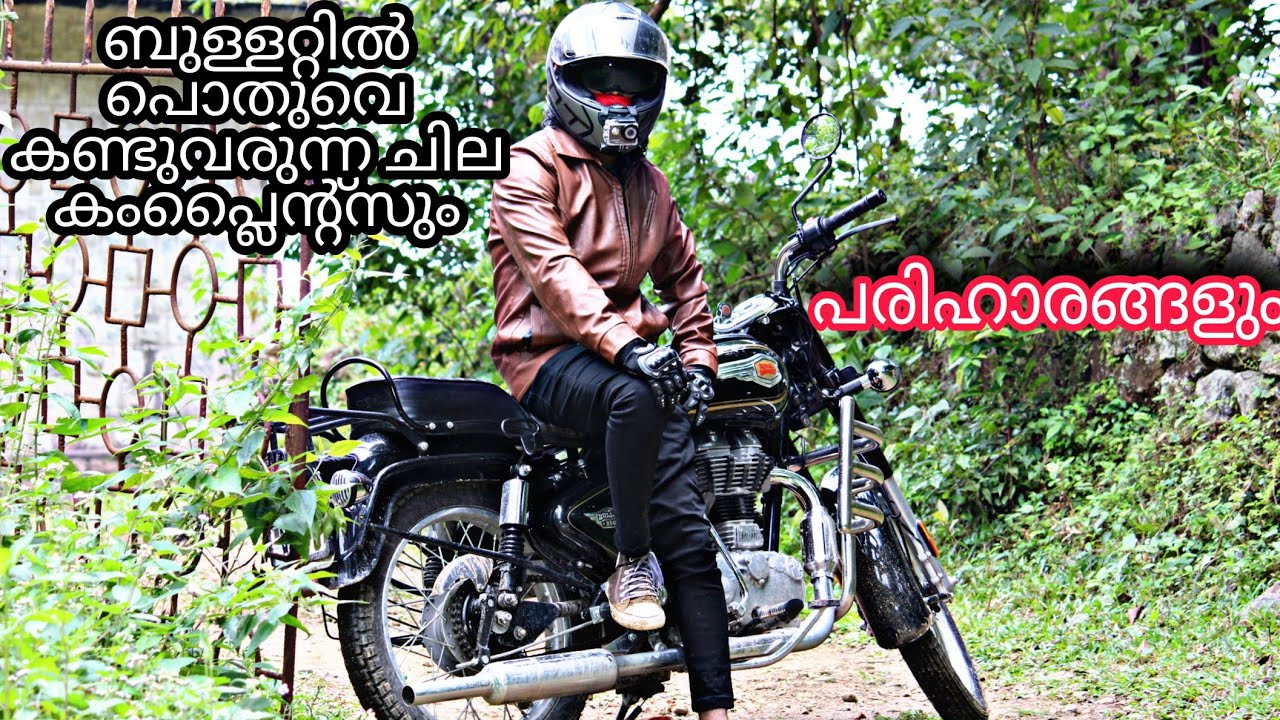 Royal enfield bullet standard 350 bs6 common complaints and solutions #royalenfield #bullet350 #RE