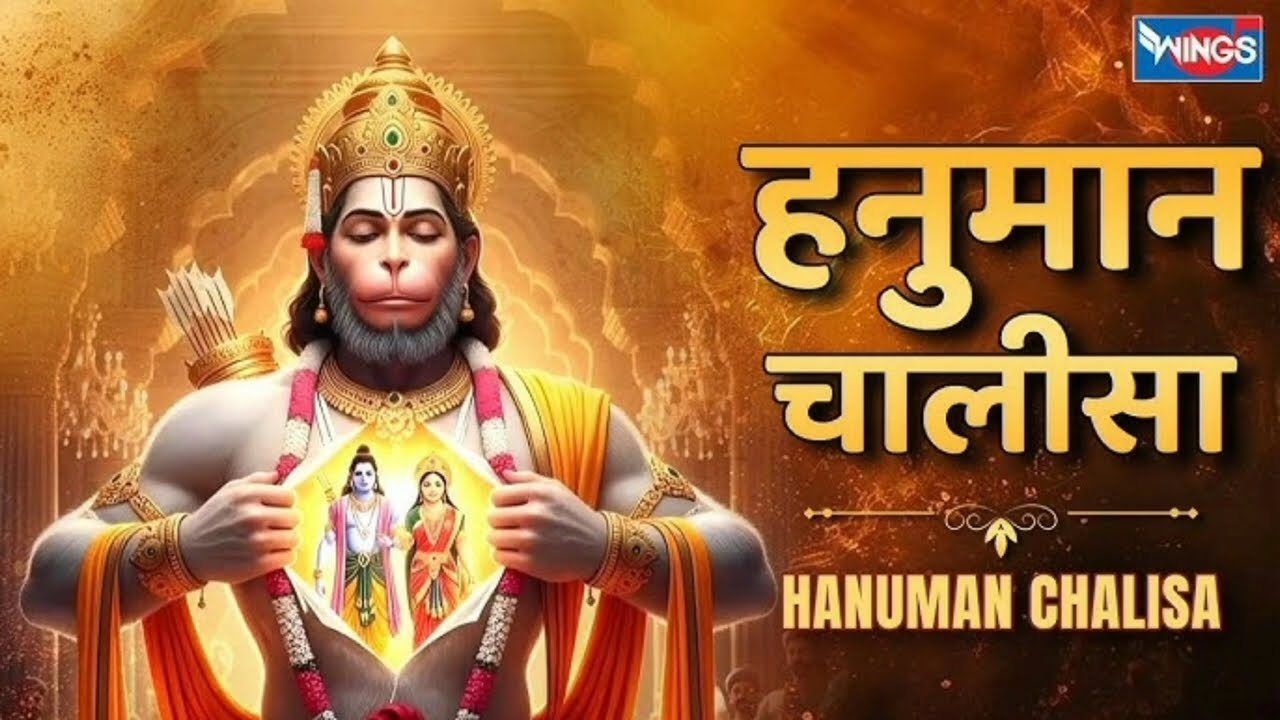 Hanuman chalisha fast 