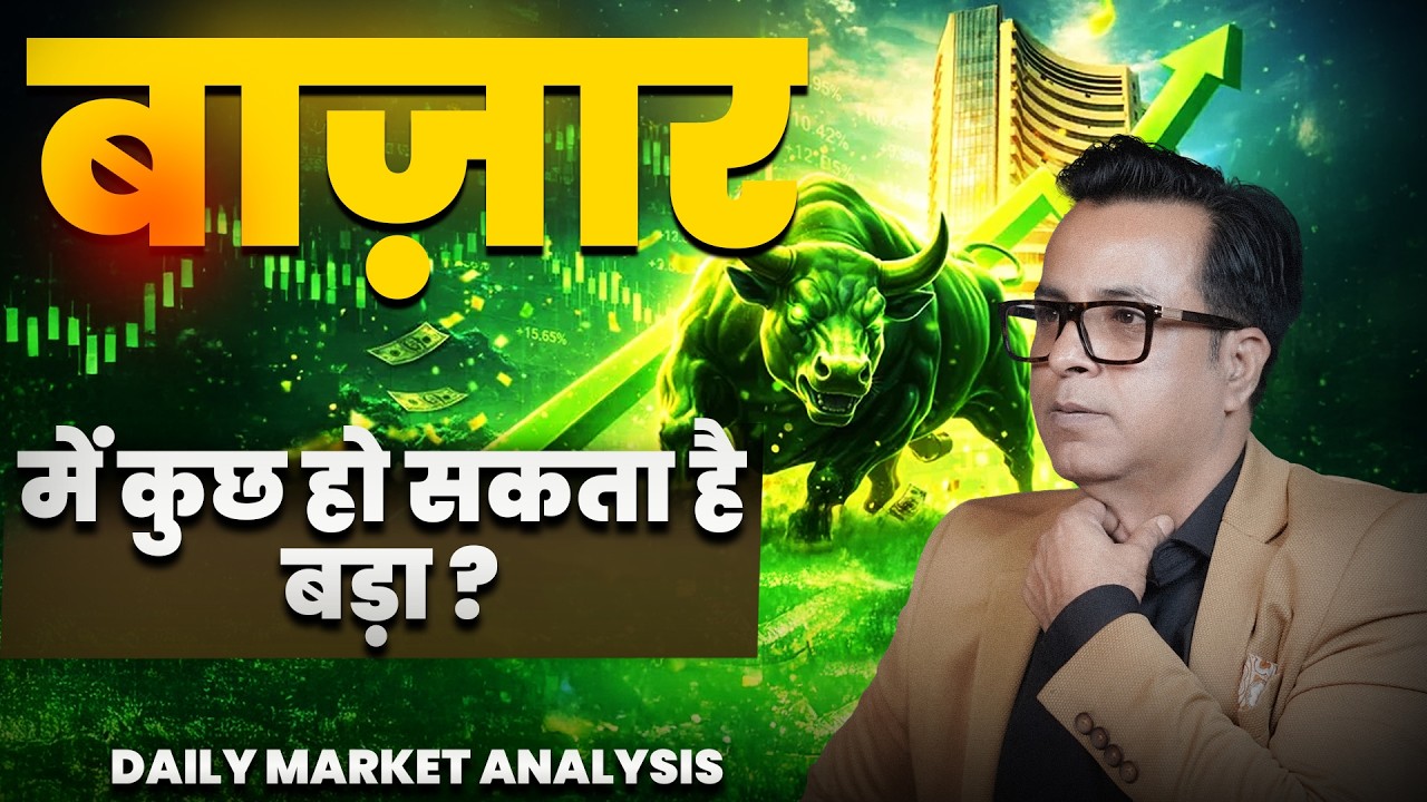 Nifty Prediction & Bank Nifty Analysis for Friday 17, April 2026