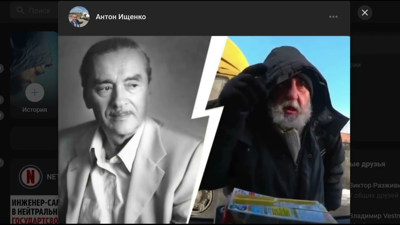 Институциональная мутация ВОИР