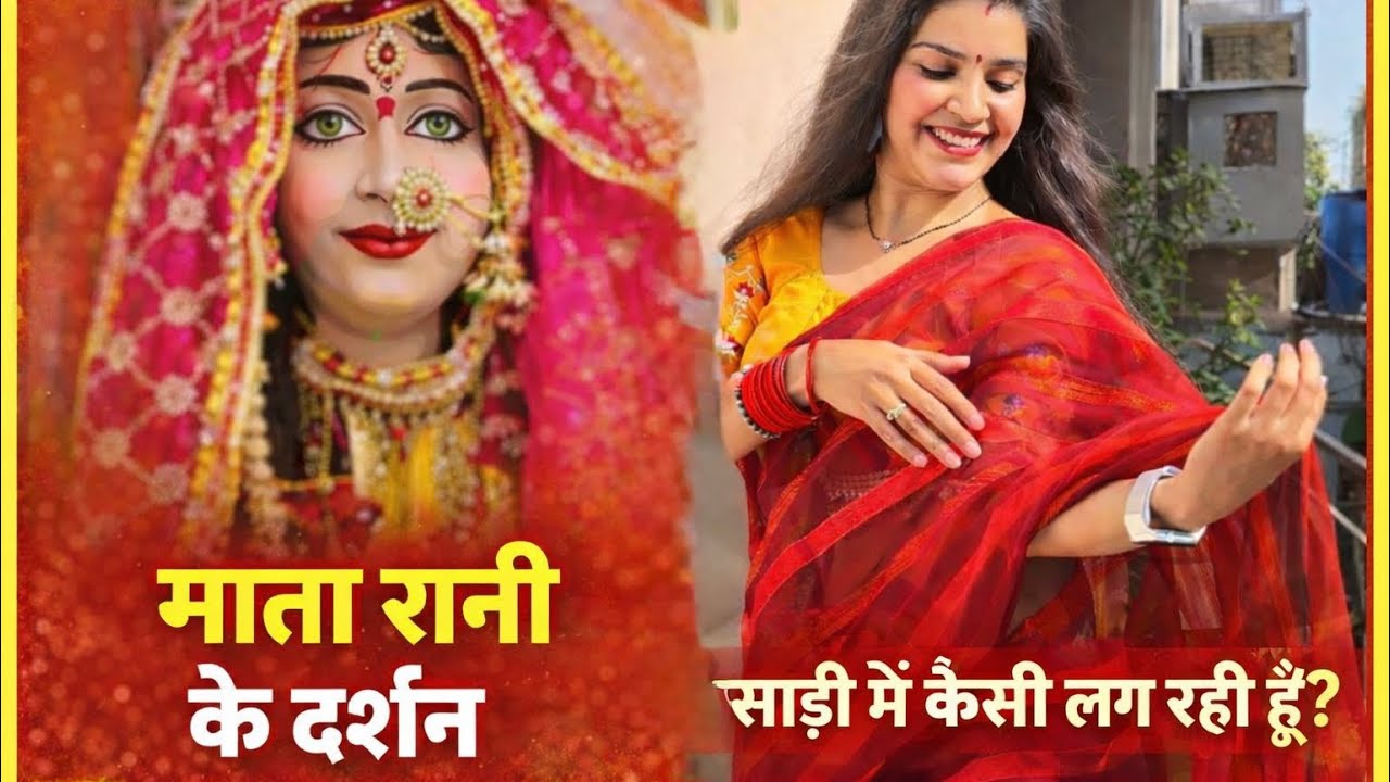 Sikri Maa ke darshan | Saree mai kaisi lg rahi hu | Manoyog vibes