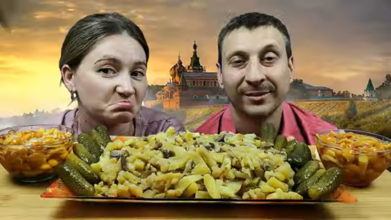 РУССКИЙ МУКБАНГ ЖАРЕНАЯ КАРТОШКА С ШАМПИНЬОНАМИ | RUSSIAN MUKBANG FRIED POTATOES WITH MUSHROOMS