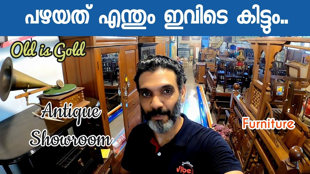 Used furniture | Antique furniture | Antique collection | Antique store | Old furniture | Kozhikode
