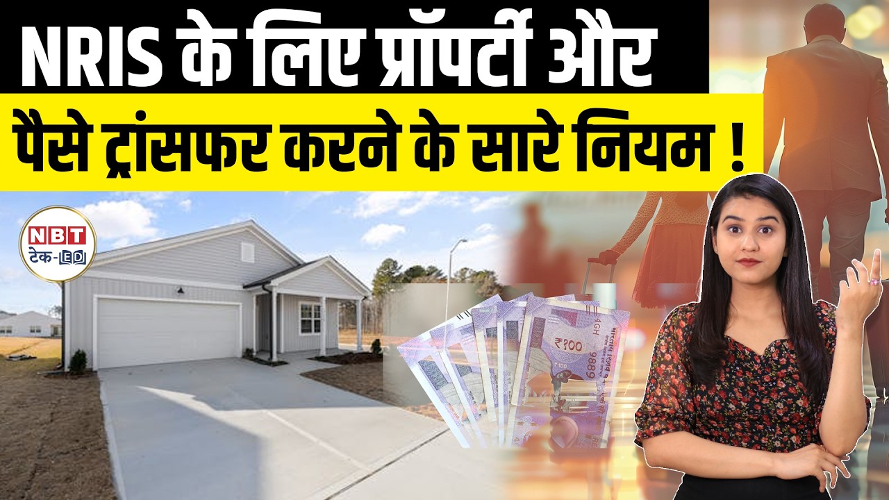 NRI Inheritance Rules India 2026: Mandatory Probate Abolished! | FEMA & Tax Guide for NRIs/OCIs