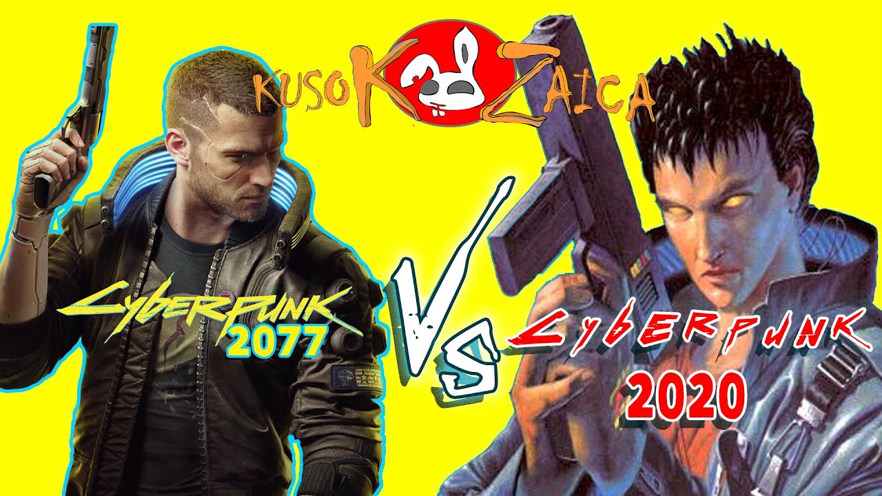 ЧУМБА! ДАВАЙ СРАВНИМ Cyberpunk 2077 И Cyberpunk 2020
