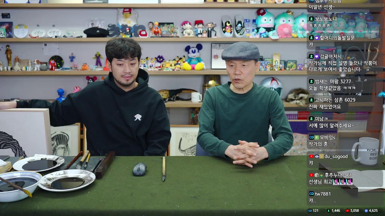 김선두 선생님에게 배우는 동양화 매화 그리기 특강