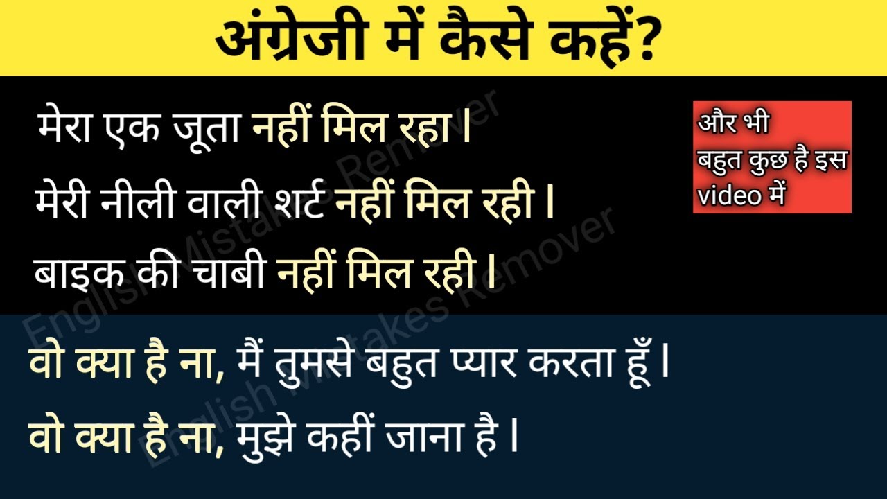 3 Advanced Structures | Daily Used Phrases | Use of would have to | Use of would have had to