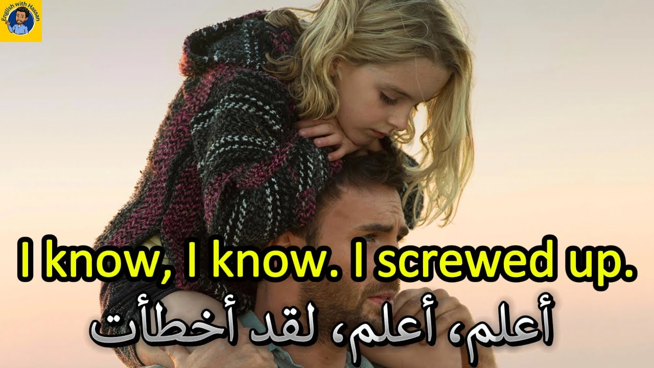 Learn English | تعلم اللغة الانجليزية من خلال الافلام الامريكية | Gifted (3)