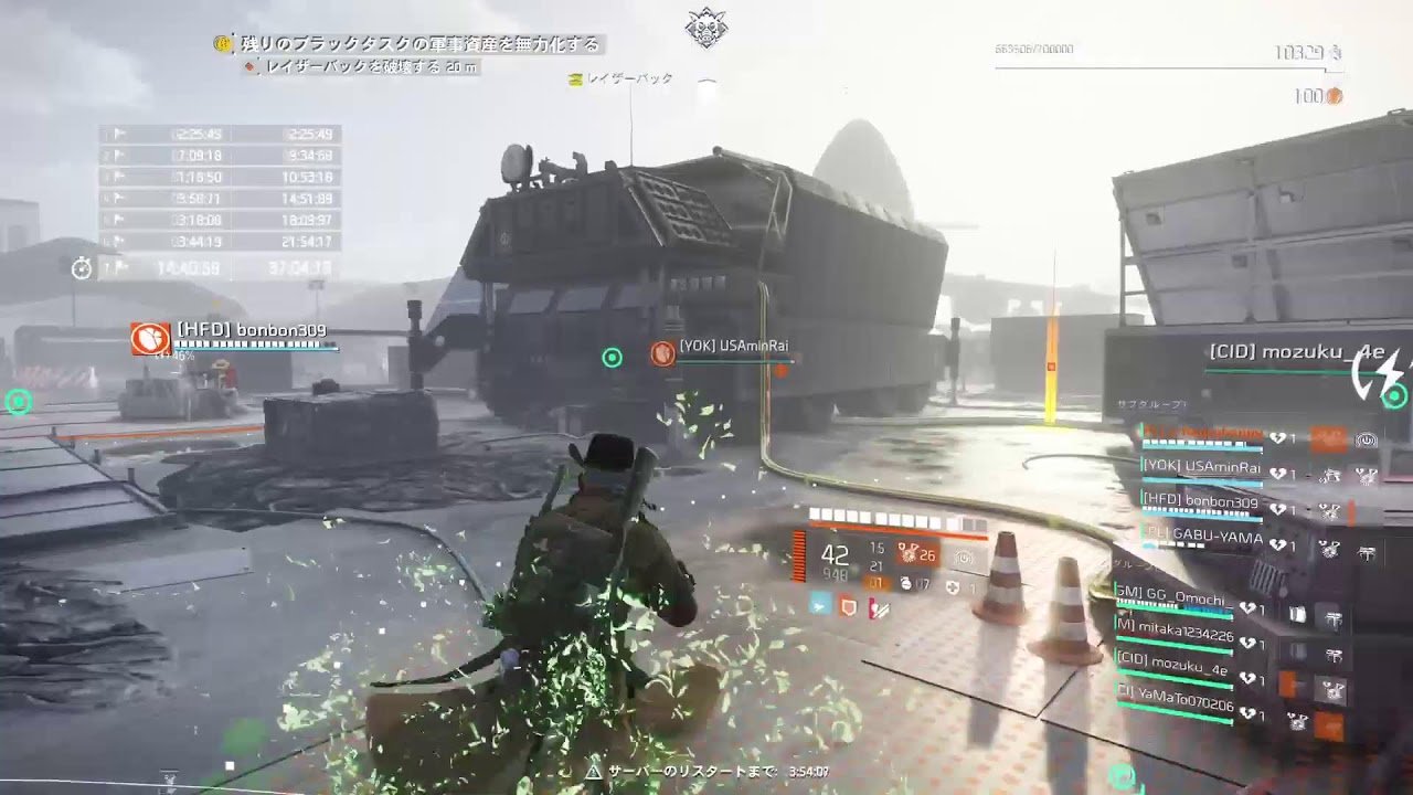PS4[ディビジョン2]参加型レイド行きませんか！初心者の方経験者の方行きませんか！