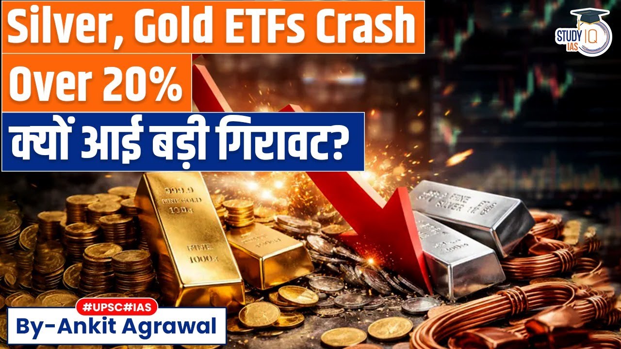 Gold, silver ETFs crash after record rally | What's Next? Ankit Agrawal Study IQ