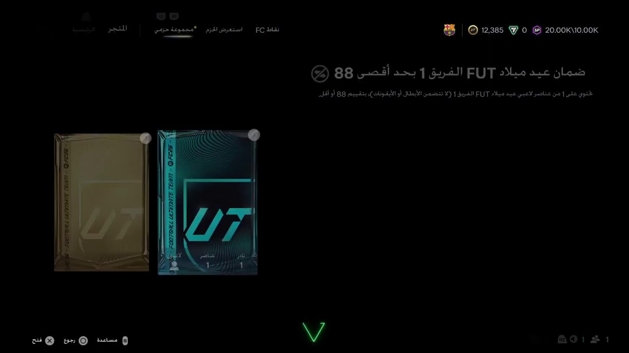 فيفا ضحك😂