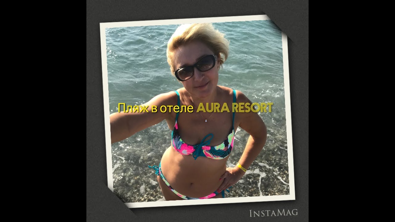 Отель AURA resort. Пляж