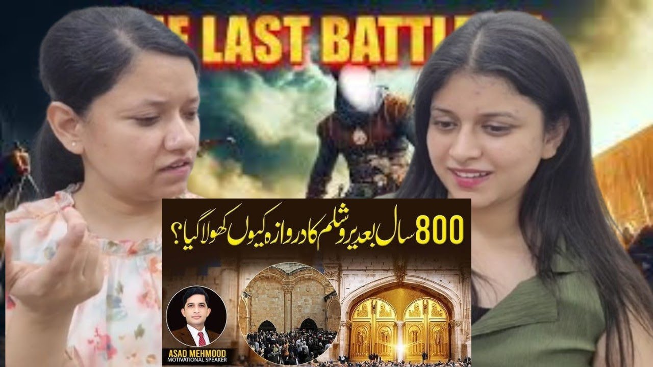 Reaction On Why Salahuddin Ayyubi Door Opened After 800 Years In Jerusalam/Aisa Kya Hua Jerusalam Me