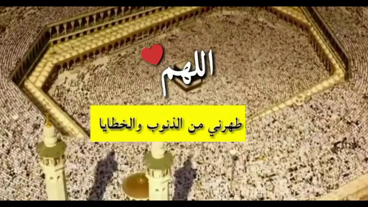 جميع صيغ استغفار النبي ﷺ