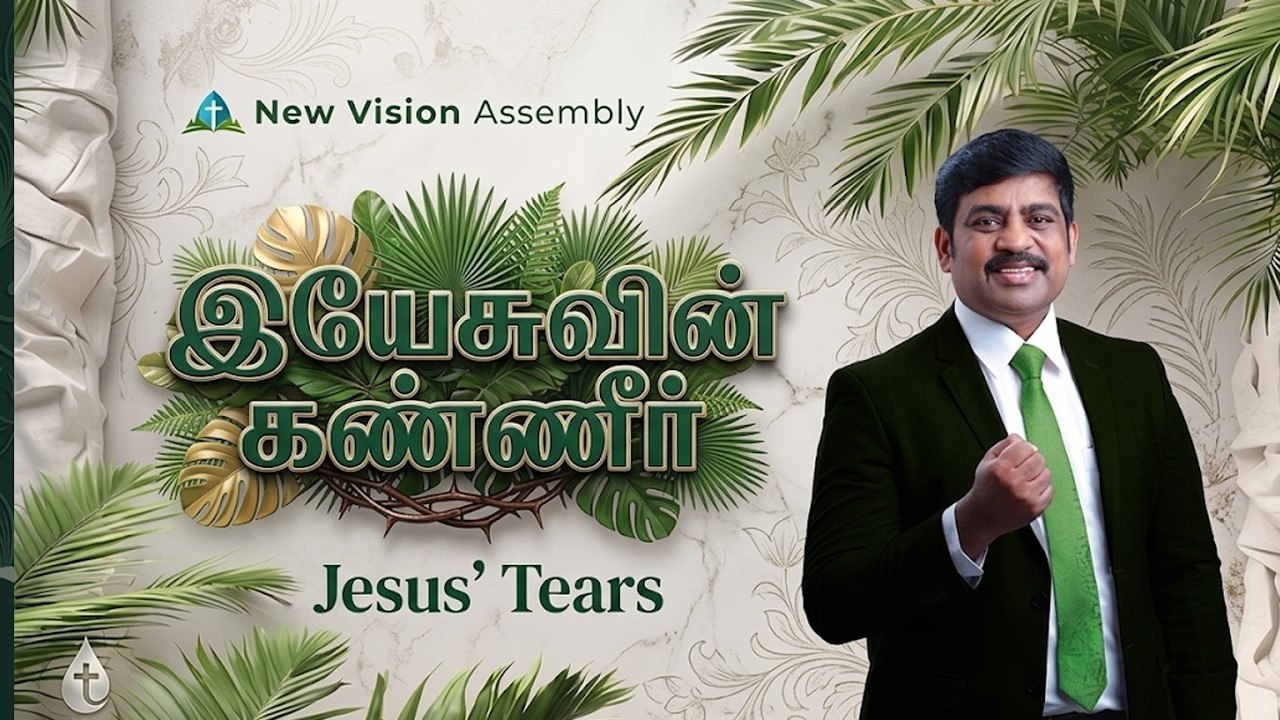 🔴🅻🅸🆅🅴 STREAM /  Palm Sunday  1st Service  /29.03.2026 /Pr. Jeba Singh