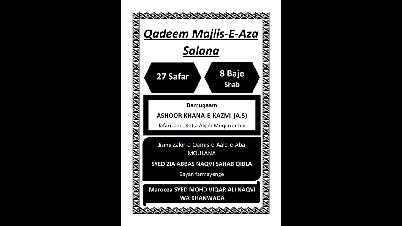 AHD LIVE Qadeem Majlis e Aza Salana 27 Safar 2025 @Ashur khana Kazmi, Alijah Kotla