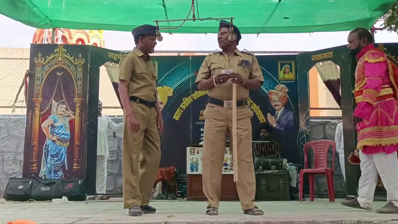 कॉमेडीचा नजराणा जयसिंग पाचेगावकर तमाशा मंडळ 