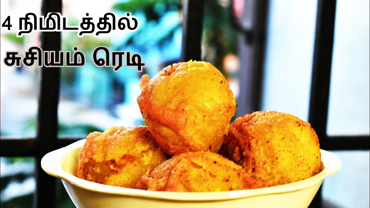சுவையான சுசியம் | Susiyam in tamil | Namma Oor Saapadu🧆🧆