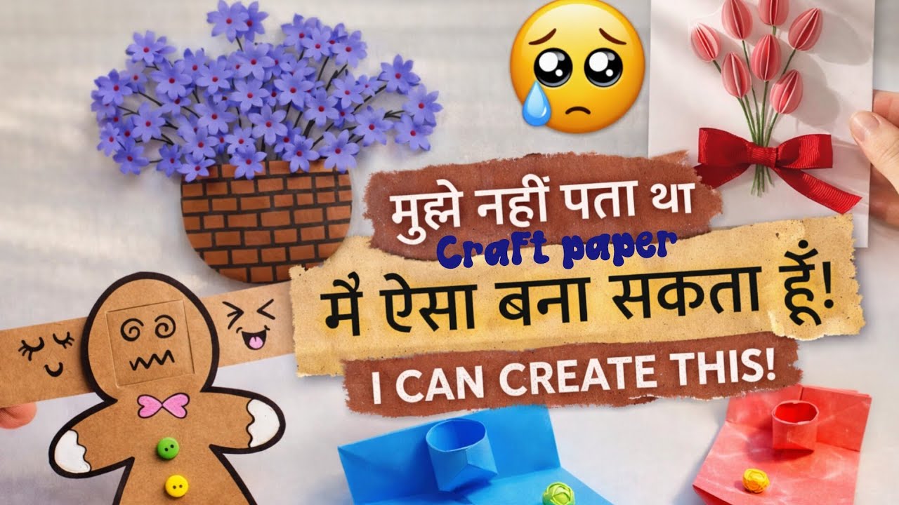 🔴 4 easy craft ideas 🤓/craft paper/how to make/project /craft made by khushi #diypaper #card #ideas