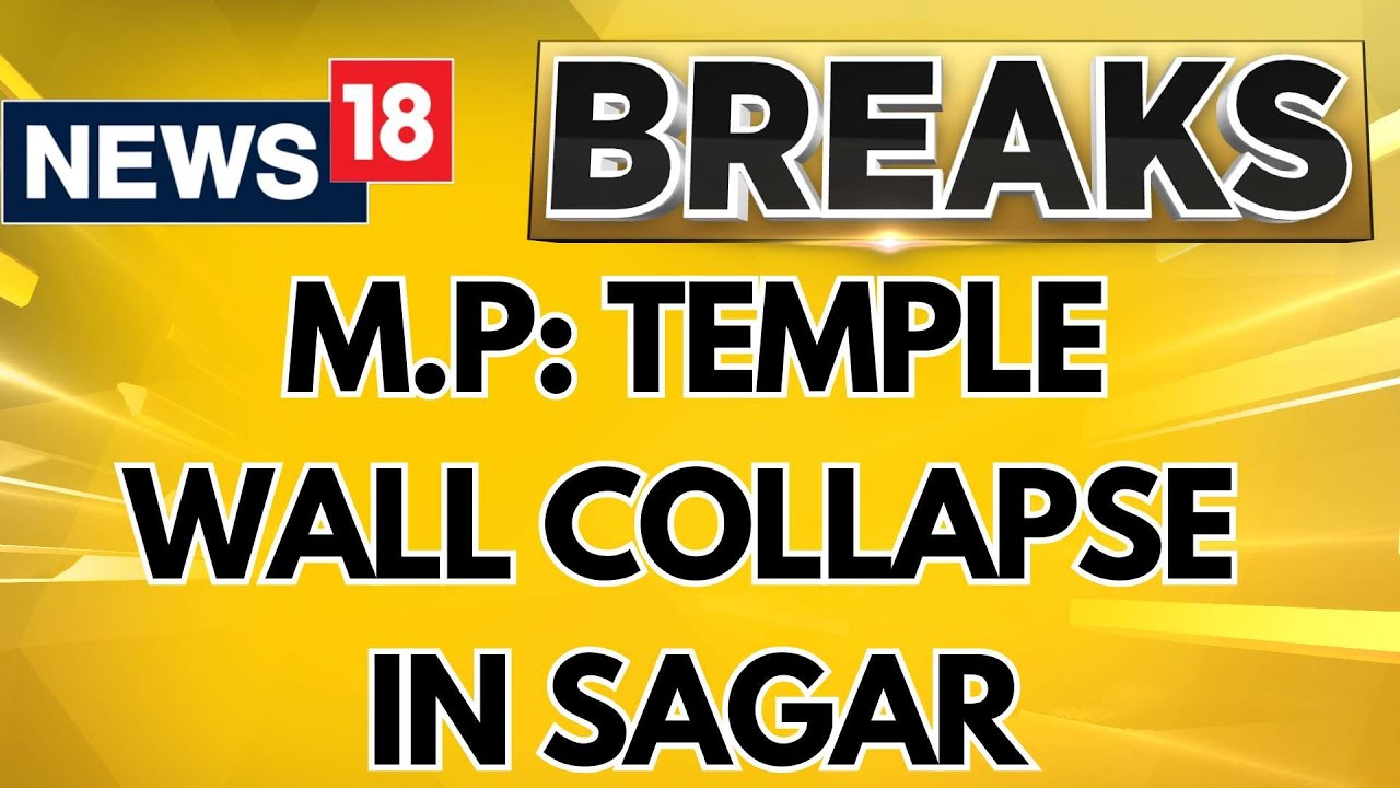 8 Children Tragically Lost Their Lives As A Wall Collapsed In Sagar In Madhya Pradesh | News18