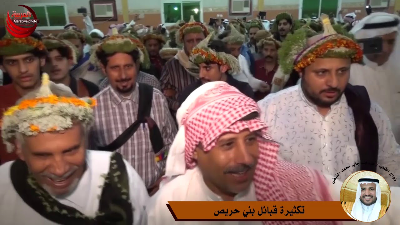 تكثيرة قبائل بني حريص  في حفل زواج الشاب  عبدالله جابر محمد الفيفي