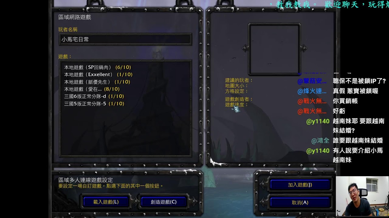 賠爛啦。#魔獸三國 #lantw