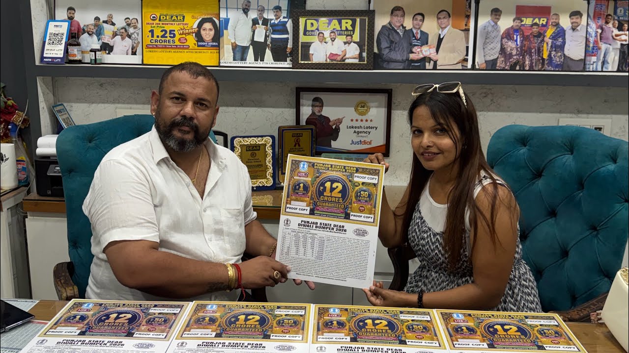 Full Review: Punjab State Dear Diwali Bumper 2026