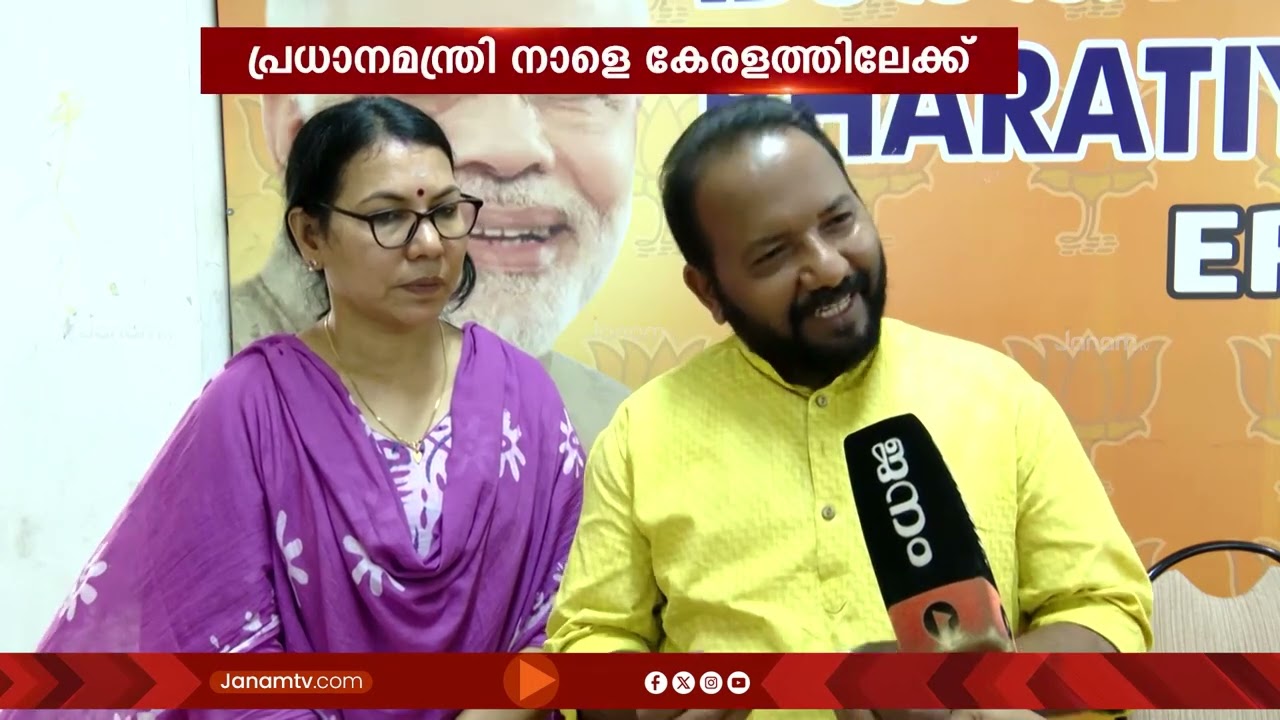 പ്രധാനമന്ത്രിയുടെ നാളത്തെ സന്ദർശനത്തിൽ വൻ വികസന പദ്ധതികൾക്ക് കാതോർത്ത് കേരളം | PM Modi