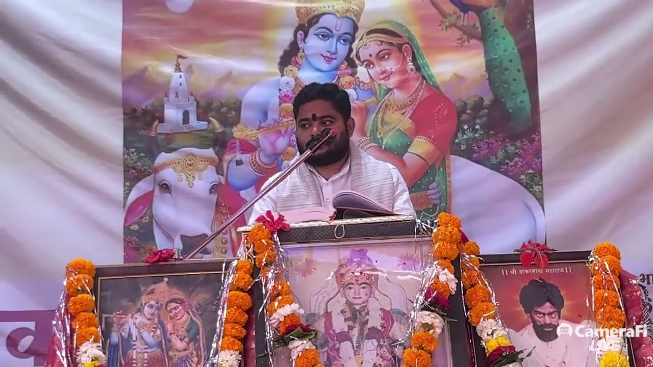 श्रीमद् भागवत कथा - वाघोड | दिवस 6 | वाघोड कथा | दीपक महाराज पाटील | नाद कीर्तनाचा