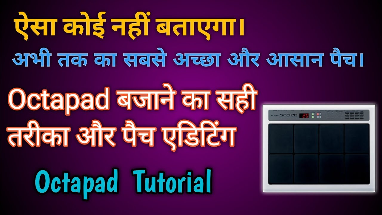 Dugan Bhangra Mix Patch | Roland SPD-20 Tutorial | Full Editing + Playing Method