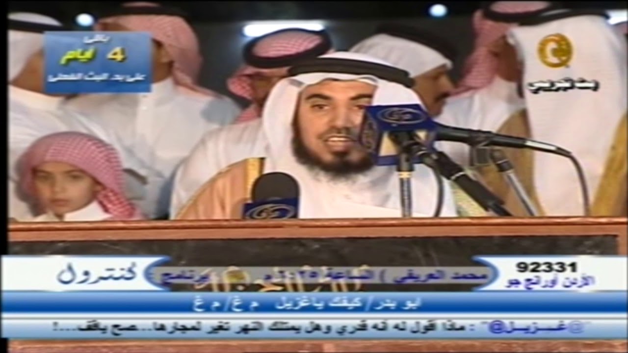 حفل تكريم الشاعر / رشيد زيد مسيند الزلامي العالي الروقي العتيبي 
رئيس مركز  كلاخ السابق ابو جميل