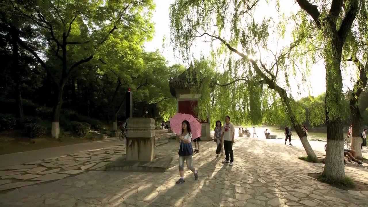 Beijing Haidian