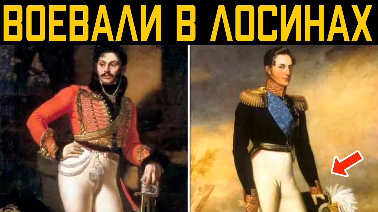 Почему Армия Наполеона Оказались В Летней Форме?