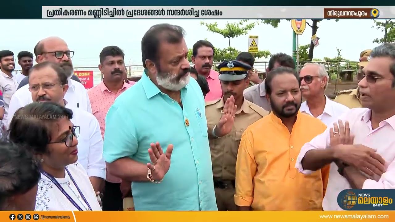 വർക്കല ക്ലിഫ് സംരക്ഷിച്ചു കൊണ്ടുള്ള ടൂറിസം പദ്ധതികൾ പ്രദേശത്ത് നടപ്പാക്കുമെന്ന് സുരേഷ് ഗോപി