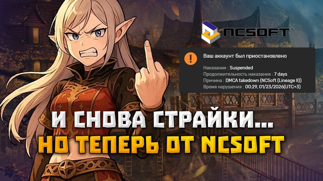 ОЧЕРЕДНОЙ ПОЗОР ОФИЦИАЛОВ. Почему в снг фришли популярнее официальной версии?