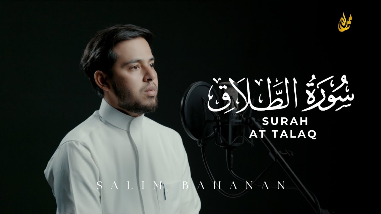 Surat At-Talaq - Salim Bahanan