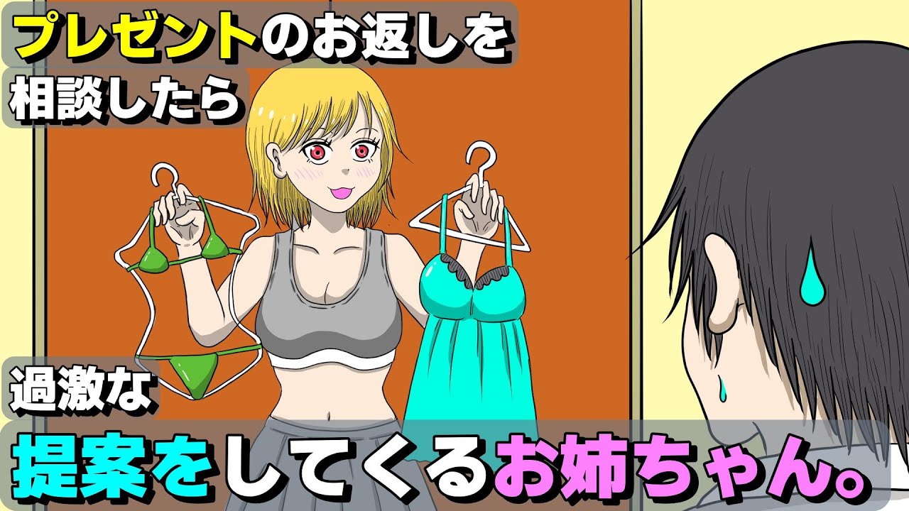 【カワイイ】【美少女】【女子高生】【アニメ】【コントアニメ】