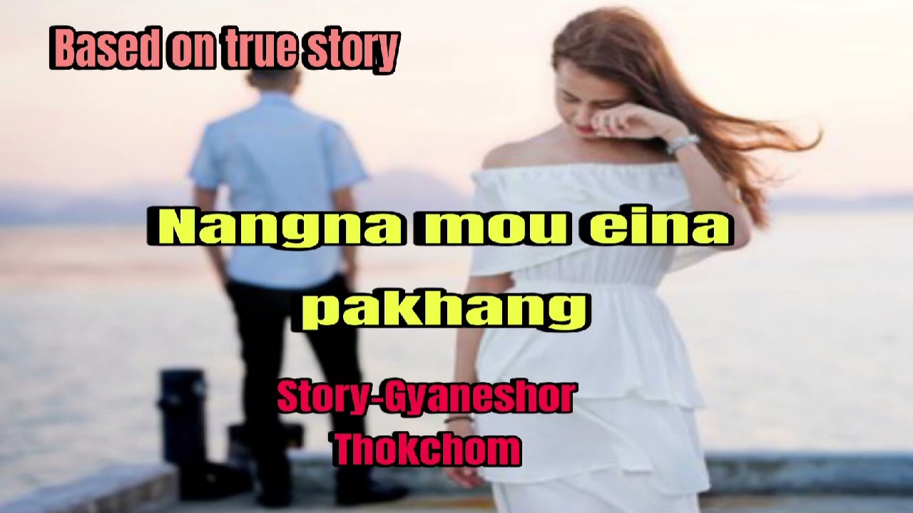 Nangna mou eina pakhang//Based on true story//Manipuri wari singbul