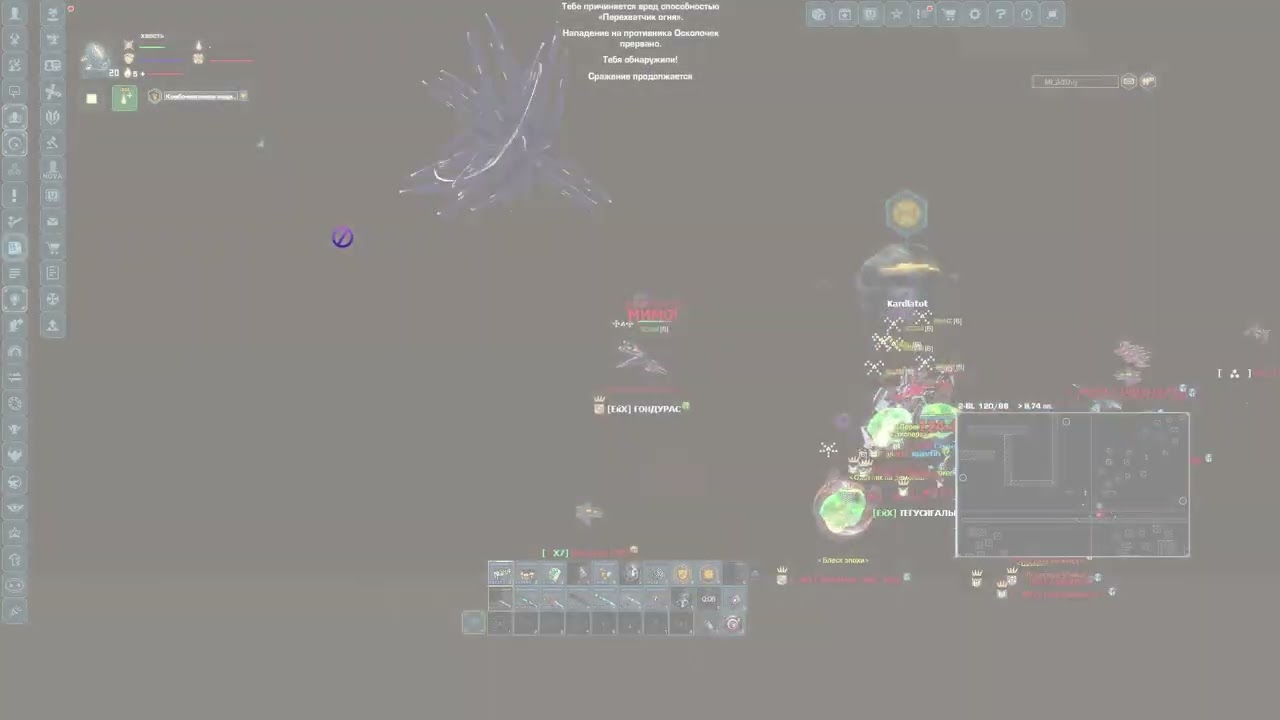 17 01 2026 DarkOrbit Russia_1 trainbot video for support