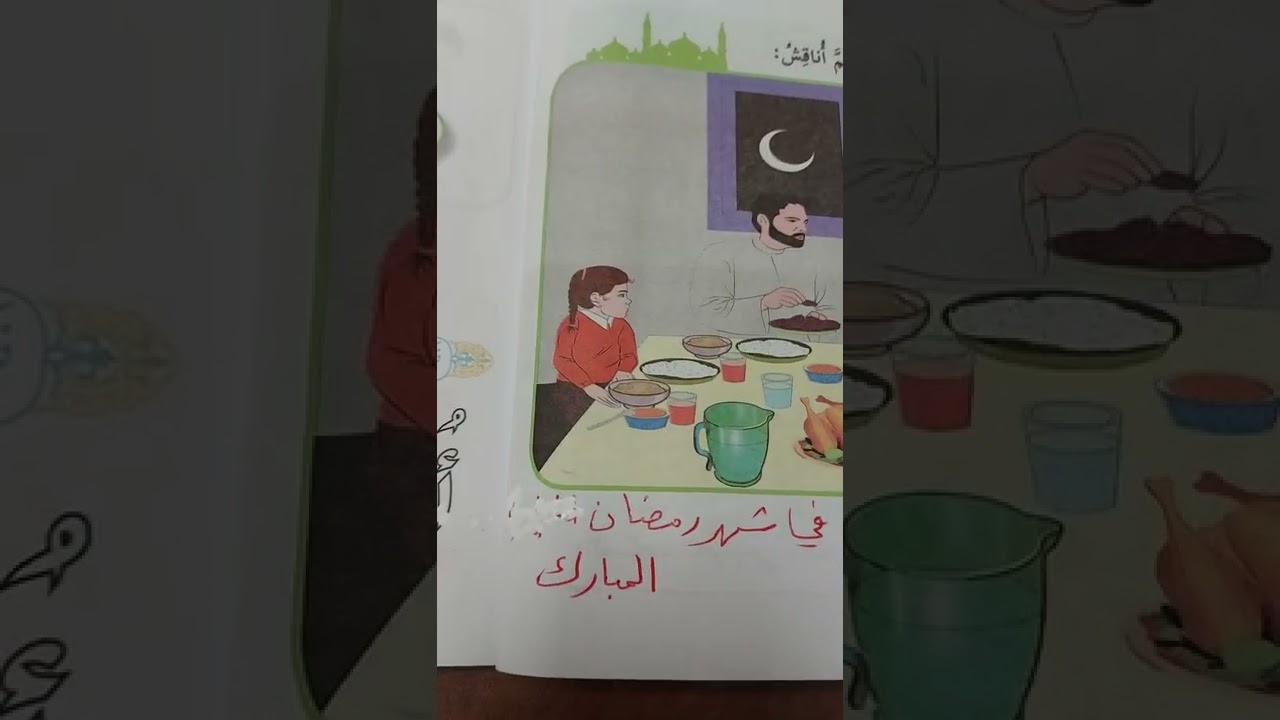 ٢٠ يناير ٢٠٢٢