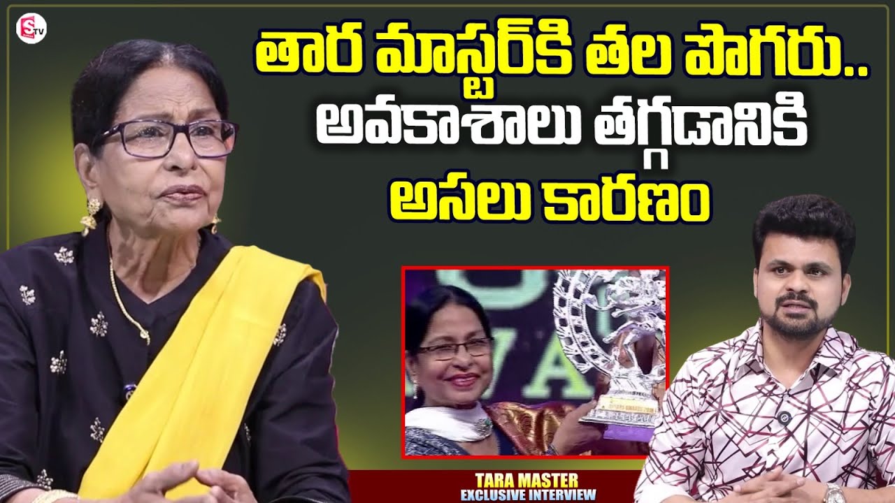 Choreographer Tara Master About Movie Industry | Anchor Roshan