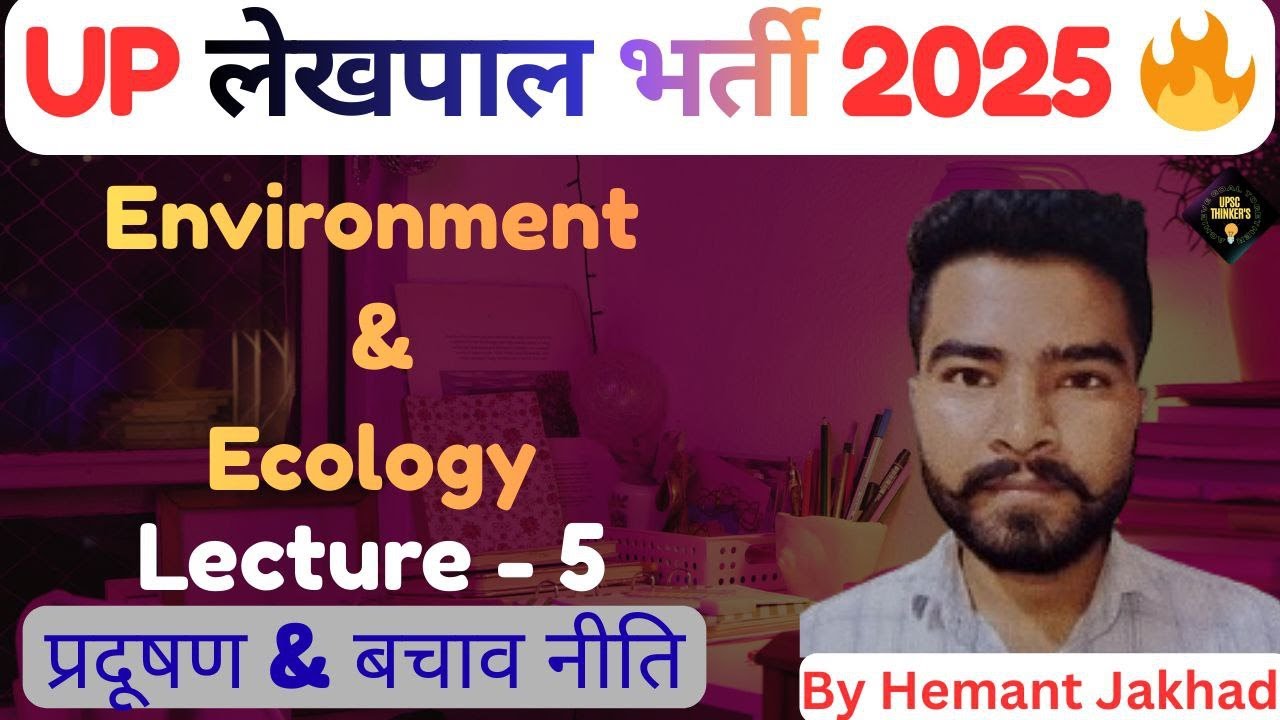 UP Lekhpal Environment Class🔥// Environmental Pollution // Different types of pollution