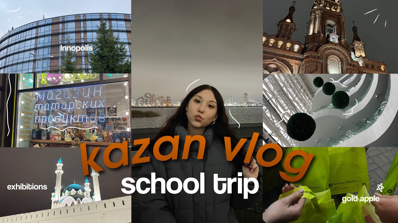 kazan vlog &deg;❀⋆/school trip ೃ࿔*