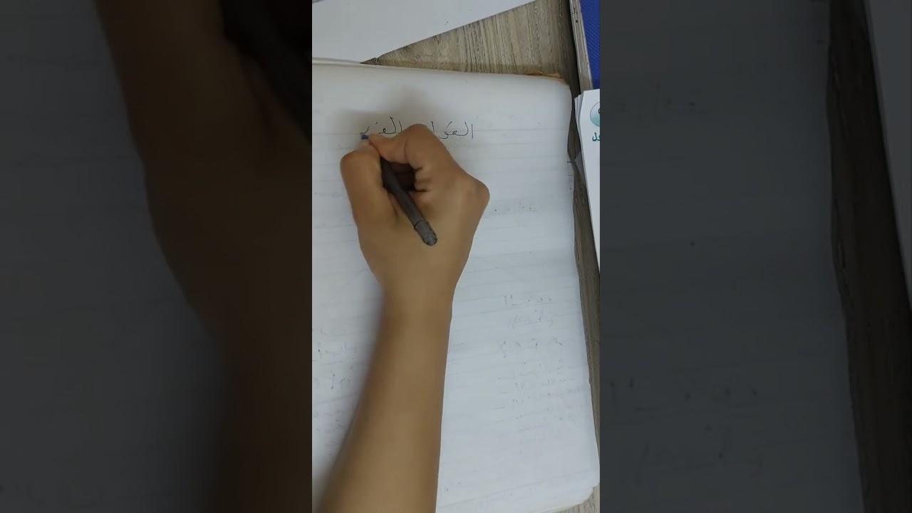 مراجعة نهائية مادة محاسبة شركات البترول