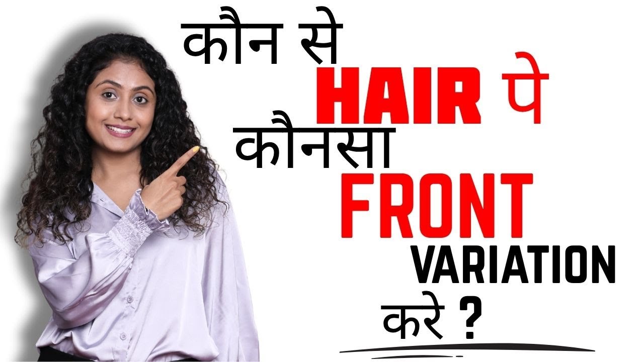 कौन से HAIR पे  कौनसा Front  Variation करे ?