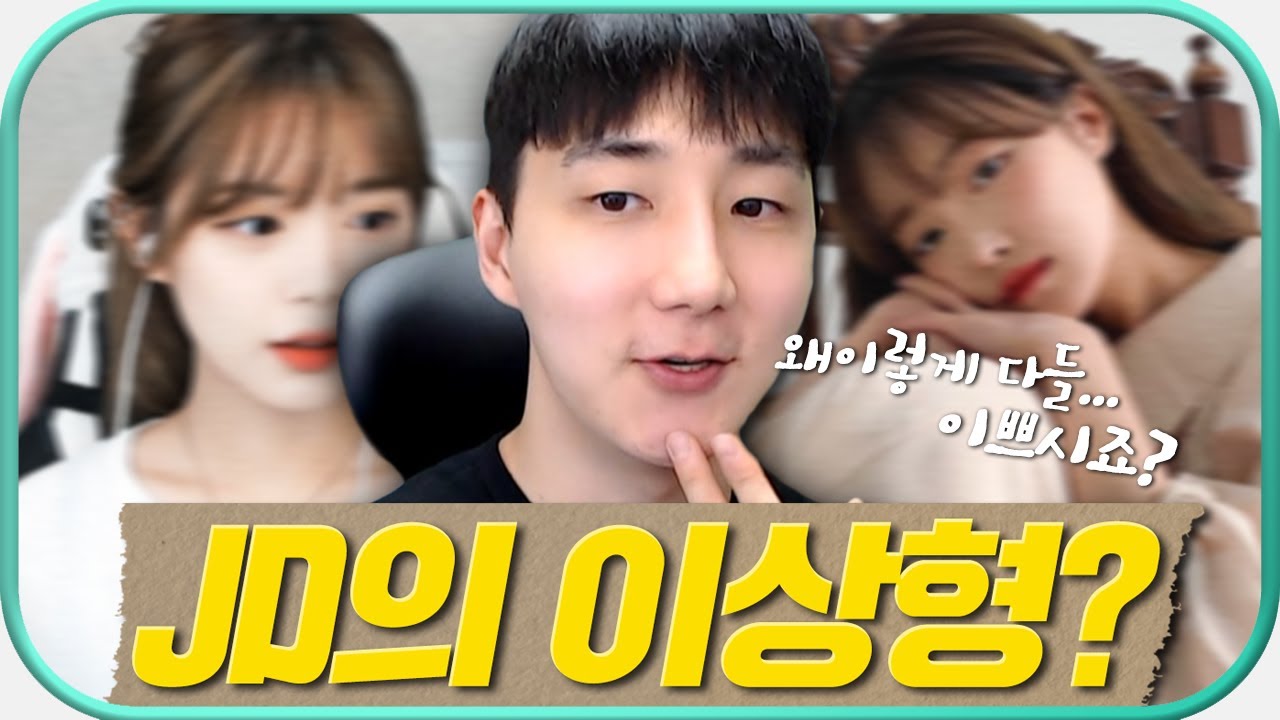 왜이렇게 이쁘신 분들이 많죠?? 