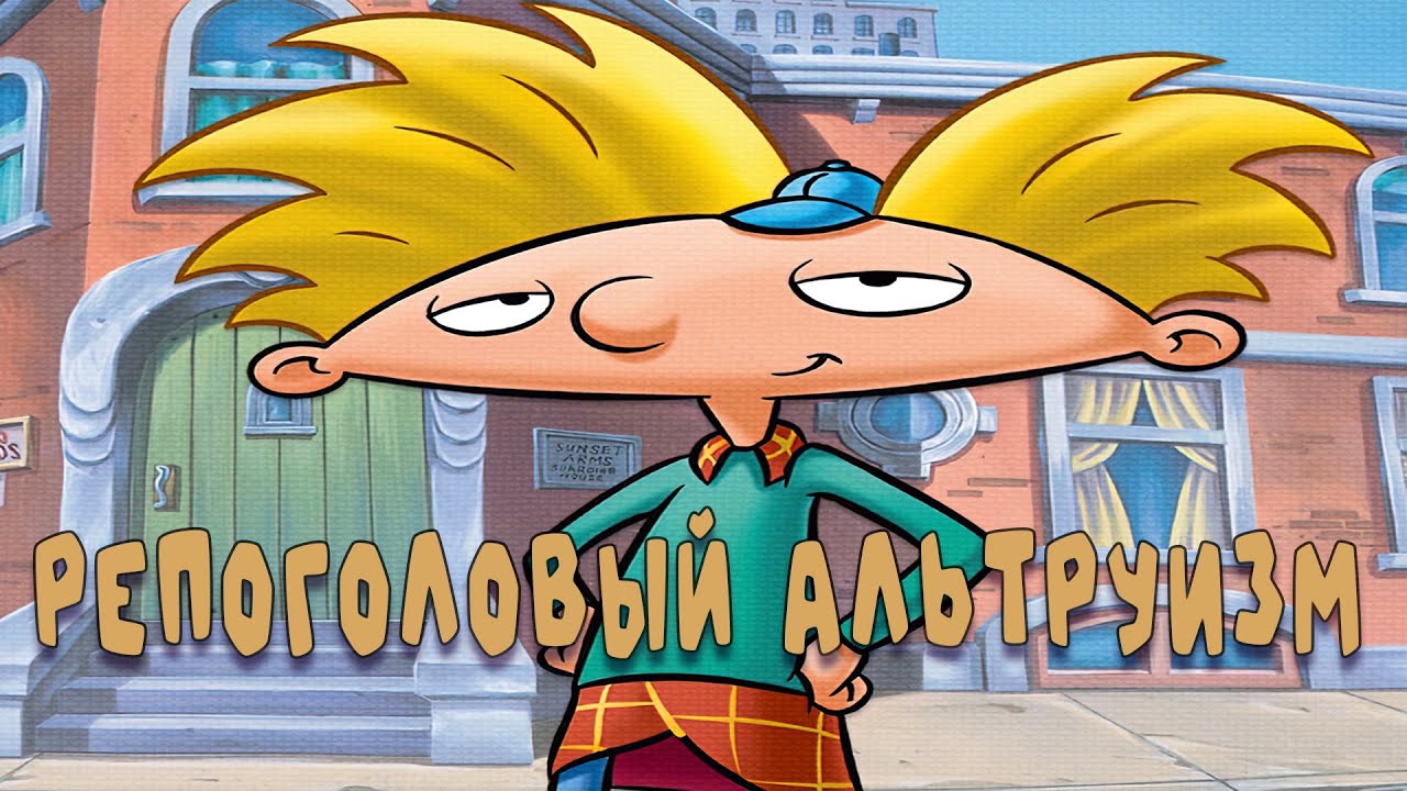 Самый благородный на Nickelodeon
