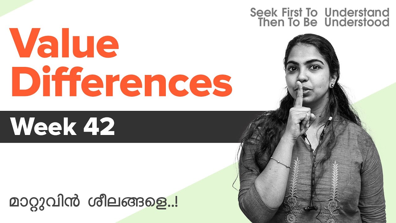 Week 42 | Value Differences | മാറ്റുവിൻ ശീലങ്ങളെ |  Learnwise UG/PG | IGNOU