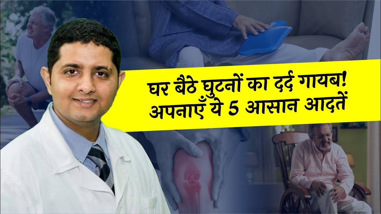 Superspecialist doctor explains Preventive Knee Pain Exercises | Dr Tarun Chabra